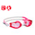 BECO swimming goggles Rimini, for kids