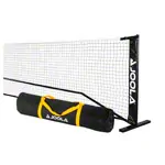 JOOLA Pickleball net Elemental, LxH 670 x 91.44 cm, incl. carrying bag