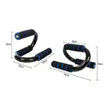Sport-Tec push-up grips, pair
