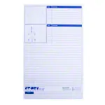 Image shows Patients flashcards, 100 pieces, folded on A5 landscape