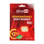 Image shows thermopad back warmer, piece