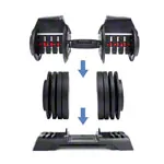 Image shows Sport-Tec adjustable dumbbell, 3-24 kg