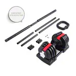 Sport-Tec 3-in-1 Multi Dumbbell Set 1-19 kg