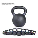 Image shows Sport-Tec Kettlebell Powdercoated, 32 kg, schwarz/anthracite