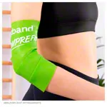 Flossband Level 1, 2 m x 2,5 cm, light, green