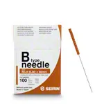 Acupuncture needles Seirin type B, brown, 0.30 x 30 mm, 100 pieces