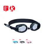 Product image: BECO children's swimming goggles Acapulco