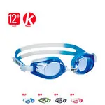 Product image: BECO swimming goggles Rimini, for kids