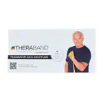 Product image: Brochure Get Fit with Resistance Band, Workout Plan & Instructions