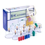 Cupping glass-set with vacuum pump, 14-piece