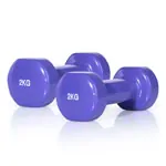 Image shows Dumbbell, 2 kg, purple, one piece
