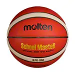 Image shows Molten basketball B7G-SM, SchoolMaster, size 7