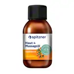 Product image: Spitzner Aroma Skin and Massage Oil Sea Buckthorn, 200 ml
