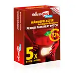 Product image: Thermopad heating pad for menstrual pain, box of 5