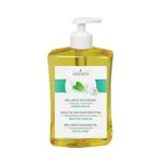 cosiMed Wellness Massage Oil fresh mint with pressure dispenser, 500 ml