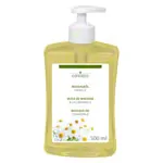 cosiMed massage oil chamomile with printing dispenser 500 ml