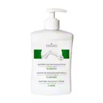 cosiMed natural massage lotion classic with pressure dispenser, 500 ml