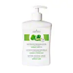 cosiMed natural massage lotion ginkgo-lemon with pressure dispenser, 500 ml