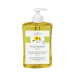 cosiMed wellness massage oil arnica with pressure dispenser 500 ml